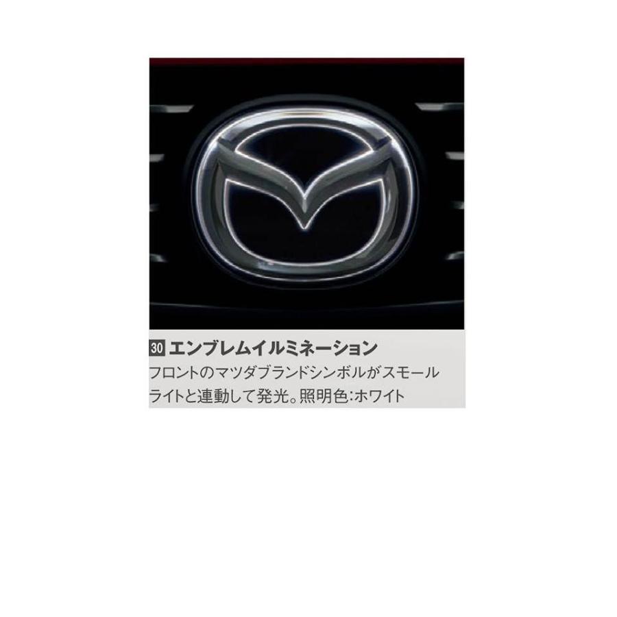 マツダ マツダ（MAZDA）エンブレムイルミネーション/マツダ純正 