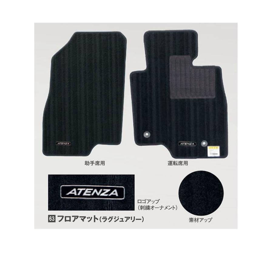 マツダ（Mazda） マツダ（MAZDA）フロアマット（ラグジュアリー
