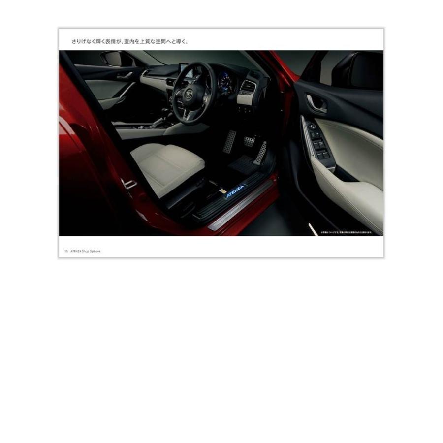 マツダ（Mazda） マツダ（MAZDA）フロアマット（ラグジュアリー