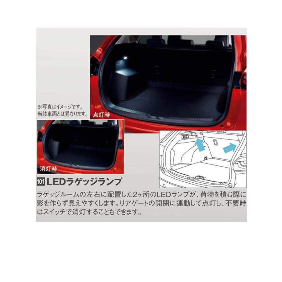 マツダ マツダ(MAZDA)LEDラゲッジランプ/マツダ純正 マツダ マツダ(MAZDA)LEDラゲッジランプ/マツダ純正