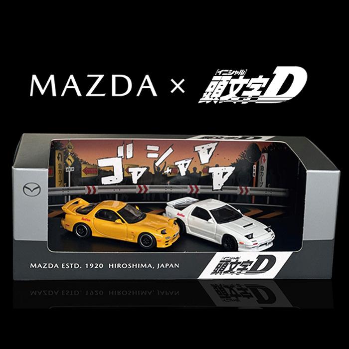 頭文字D RX-7（FC&FD）モデルカー2台セット 1/64 イニシャルD MAZDA ×『頭文字D』高橋兄弟のRX-7モデルカー | 