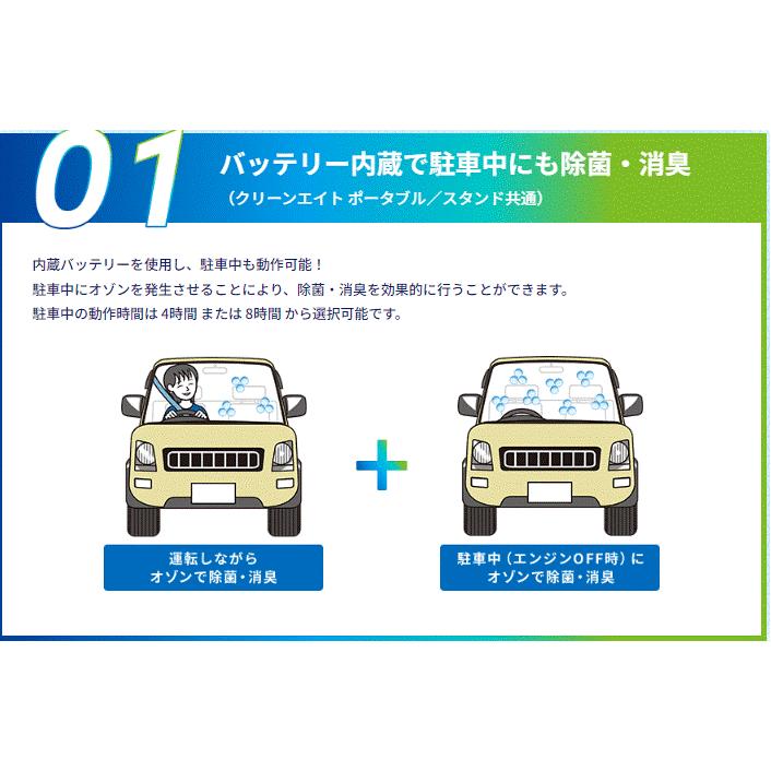 コムテック（Comtec） オゾンサーバー クリーンエイト ポータブル