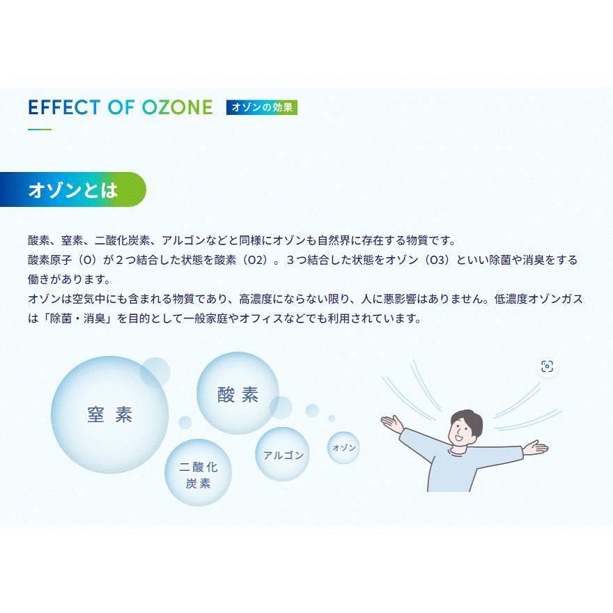 コムテック（Comtec） オゾンサーバー クリーンエイト ポータブル