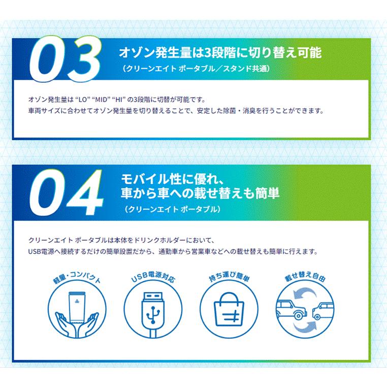 コムテック COMTEC オゾンサーバー クリーンエイト スタンド JD2100 1年保証付き オゾン発生器 消臭・除菌｜hyogoparts｜04