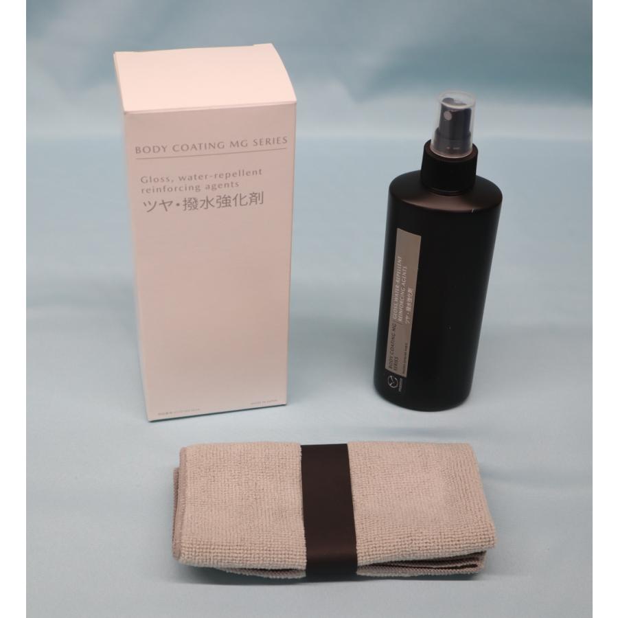 マツダ ツヤ・撥水強化剤(クロス付) マツダ純正 MG-3・MG-1・MG-R用