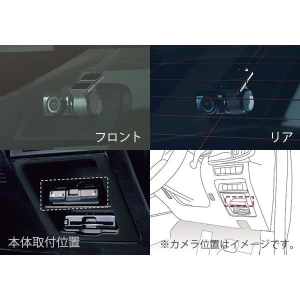 マツダ純正 マツダコネクト セット (動作確認済) マツダ（Mazda） 2カメラドライブレコーダー マツダコネクト連動