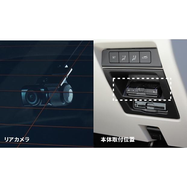 マツダ 2カメラドライブレコーダー マツダコネクト連動 マツダ マツダ 2カメラドライブレコーダー マツダコネクト連動 マツダ