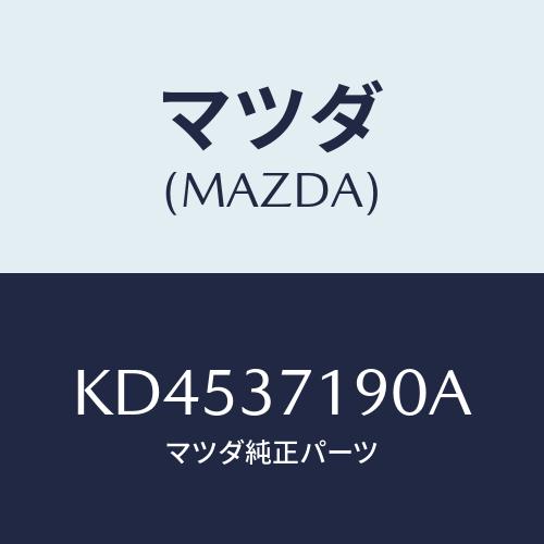 マツダ（Mazda） キヤツプ センター/CX系/ホイール/マツダ純正部品