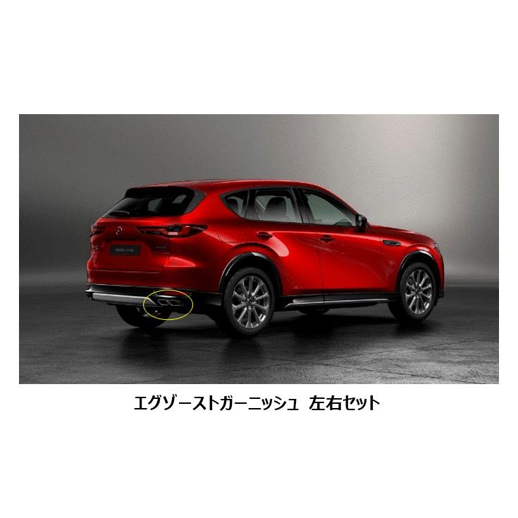 マツダ（Mazda） マツダ（MAZDA）リヤーバンパーガード(左右セット
