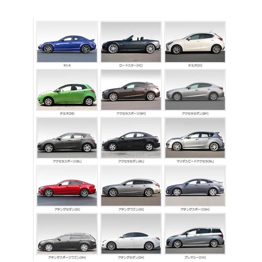 【1-6】マツダ アクセラスポーツ BM2FS 純正オートエグゼ ダウンサス マツダ（Mazda） オートエグゼ(AUTOEXE) ローダウンスプリング