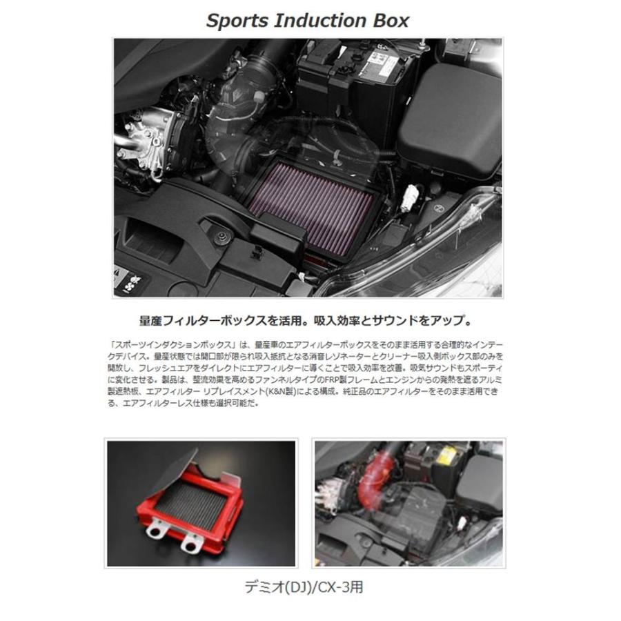 新版 AutoExe Sports Induction Box djデミオディーゼル用 ienomat.com.br