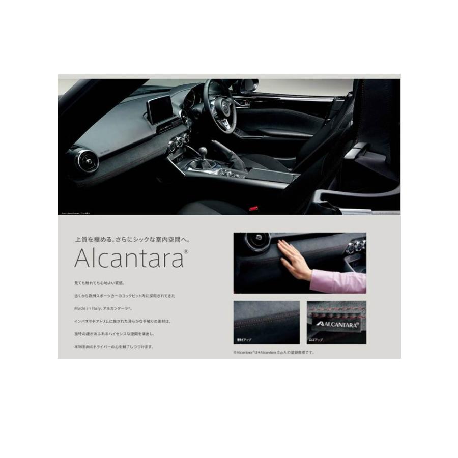 マツダ(MAZDA)デコレーションパネル レッドステッチ マツダ(MAZDA)デコレーションパネル レッドステッチ