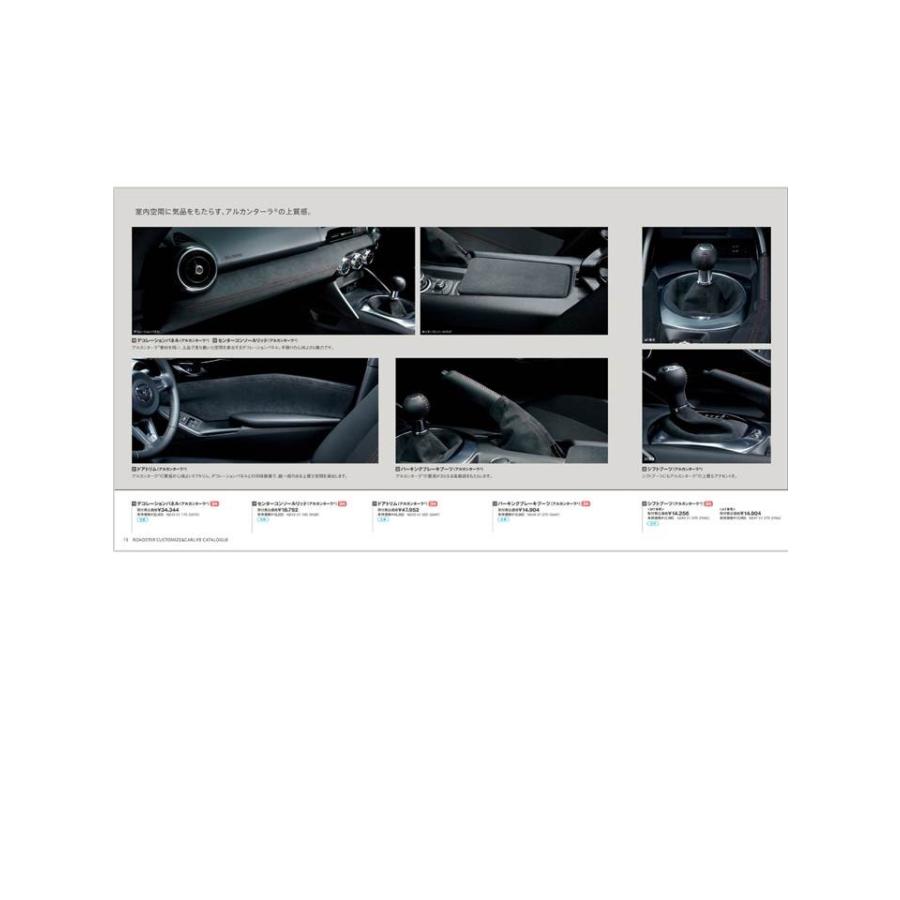 マツダ(MAZDA)デコレーションパネル レッドステッチ マツダ(MAZDA)デコレーションパネル レッドステッチ