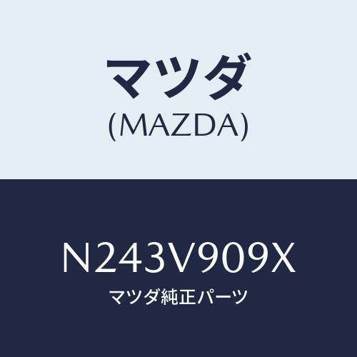 マツダ（Mazda） ALBRAKE＆CLUTCH/ロードスター/複数個所