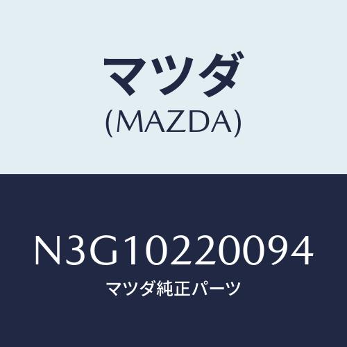 Mベンツ117エンジン各種リビルトエンジン部品販売-対応車-107-126 Mベンツ117型―リビルトエンジンテスト済み販売―対応107-126.各種加工