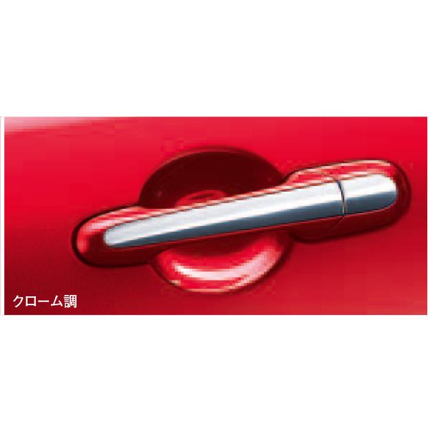 マツダ（Mazda） マツダ（MAZDA）アウターハンドルカバー(クローム調