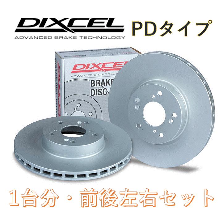【送料無料】DIXCEL ブレーキ　ディスクローター 70スープラ DIXCEL（ディクセル） ブレーキディスクローター 前後1台分セット PD