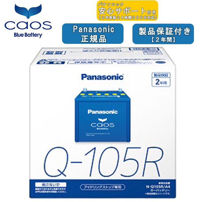 q105ra4