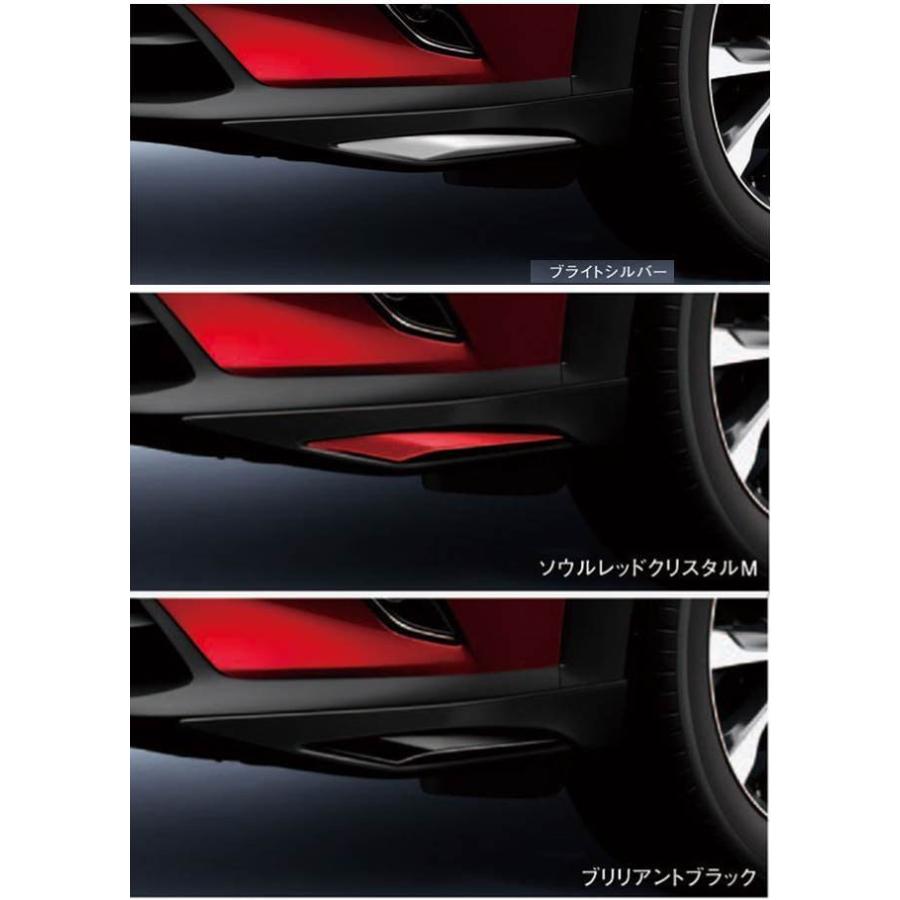 マツダスピード（MAZDASPEED）フロントアンダースカート