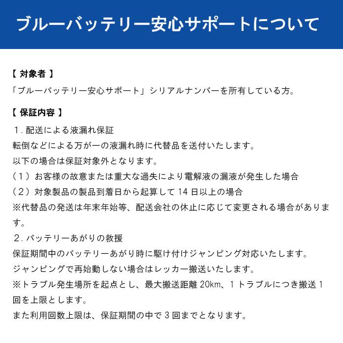 【在庫有・ブルーバッテリー安心サポート付】パナソニック Panasonic 自動車バッテリー caos カオスシリーズ N-S115/A4 2年保証の画像