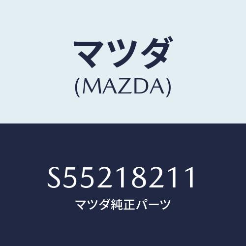マツダ（Mazda） センサー プレツシヤー/ボンゴ/エレクトリカル/マツダ
