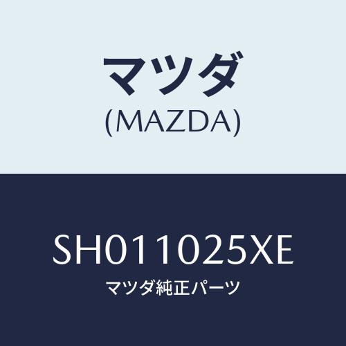 マツダボンゴ　パーツ　部品など　毎日使用していますので走行距離は代わります マツダ（Mazda） ホース ブリーザー/ボンゴ/シリンダー/マツダ純正部品