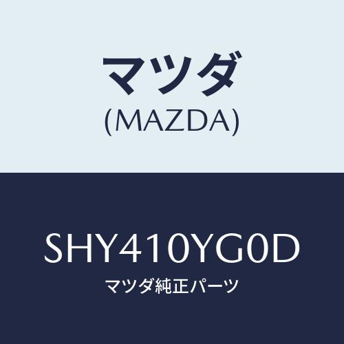 マツダボンゴ　パーツ　部品など　毎日使用していますので走行距離は代わります マツダ（Mazda） カバーキツト シリンダーヘツド/ボンゴ/シリンダー