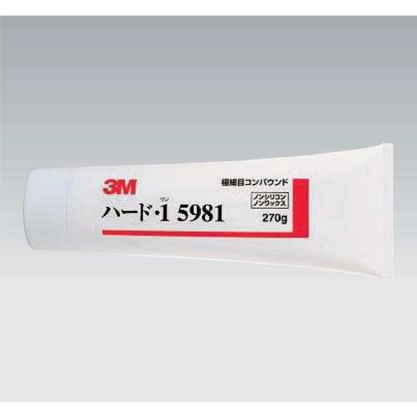 マツダ（Mazda） 3M スリーエム コンパウンド ハード・1 5981 TMB3-W0