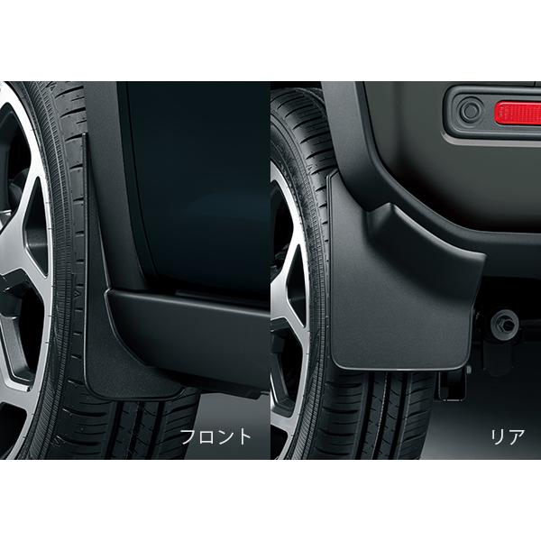 マツダ（Mazda） マッドフラップセット 1台分(4枚セット) マツダ純正