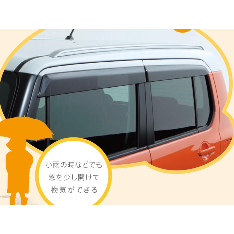 マツダ（Mazda） アクリルバイザー 1台分(4枚セット) マツダ純正