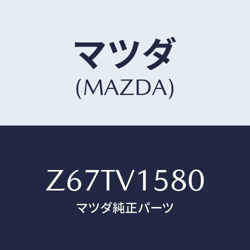 マツダ（Mazda） FLOORBOX/OEMスズキ車/複数個所使用/マツダ