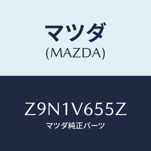 Mazda純正部品 C901-V9-620 スーパーキセノンビーム　2個入り マツダ（Mazda） HARNESS−CAMERA/OEMスズキ車/複数個所