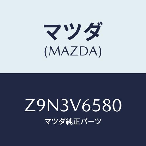 3点おまとめ　9332→8390 Left headlight Opel Meriva a monospace (X03) | Becerril Scrap Yard