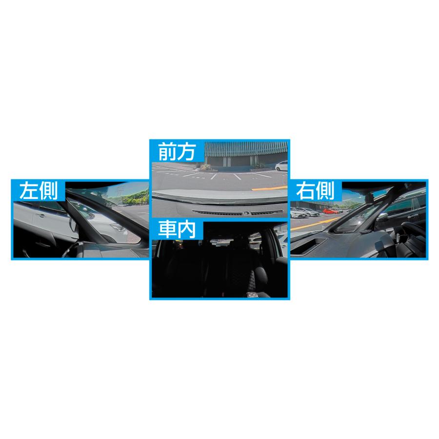 COMTEC ZDR-850R ドライブレコーダー➕駐車監視コード コムテック COMTEC 360°カメラ+リヤカメラ+駐車監視コードセット