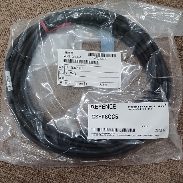 GS-P8CC5 キーエンス M12コネクタタイプ 延長用ケーブル 標準 GS-P8CC5 キーエンス M12コネクタタイプ 延長用ケーブル 標準