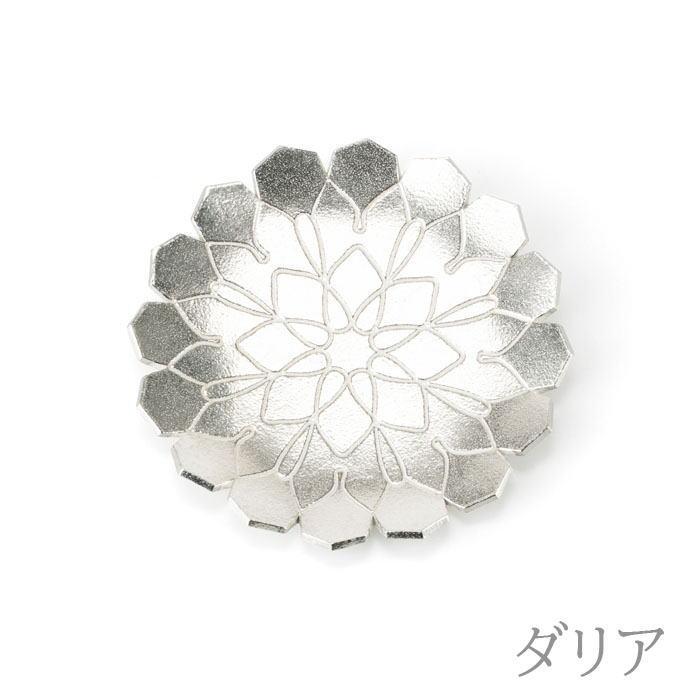 能作 フラワートレー 平皿 小皿 丸皿 本錫100％ 贈り物 お配り物