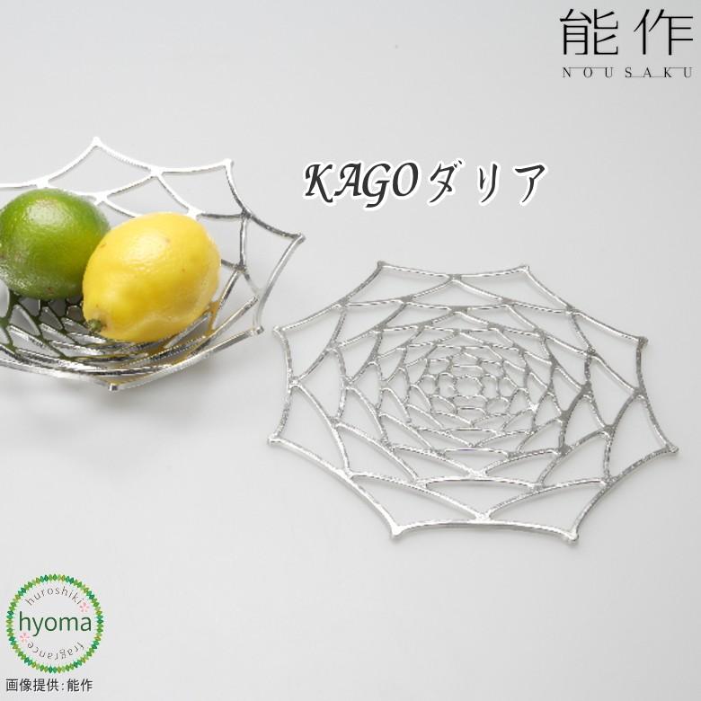 オーロラガラス 果物盛り合わせ皿 フルーツ野菜プレート お菓子鉢 高級