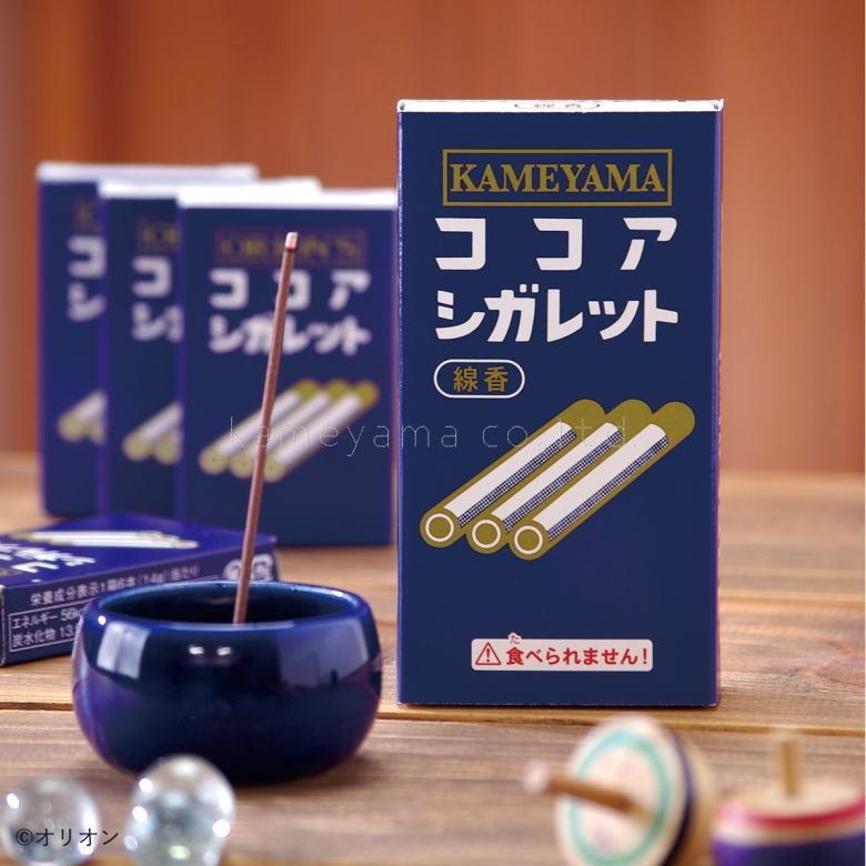 レトロ 不二家 シガレット ガム 空き箱 レトロ 不二家 シガレット ガム 空き箱 - メルカリ