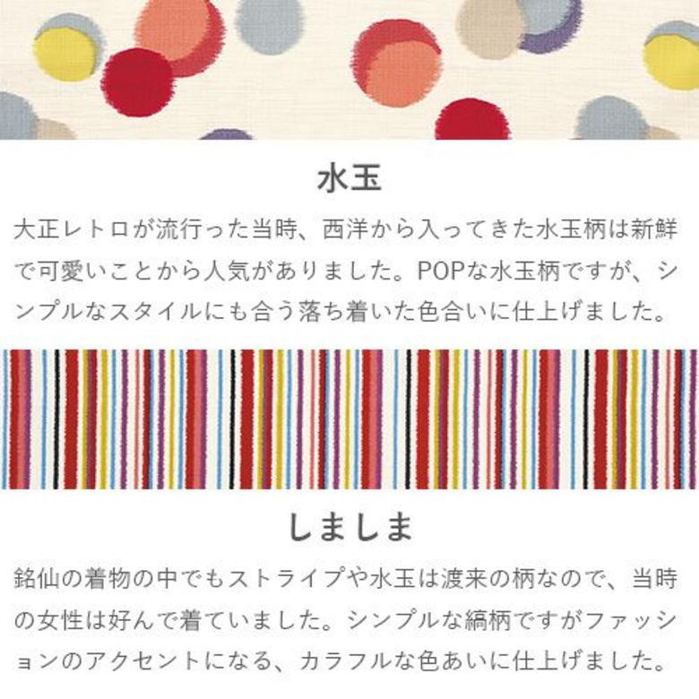 風呂敷 70cm 二巾 綿モダンガール こんぺいとう 梅 水玉 しましま 麻の葉 さくら  一升餅 贈り物 お配り物 ギフト プレゼント 母の日 お祝い メール便対応可｜hyoma｜04