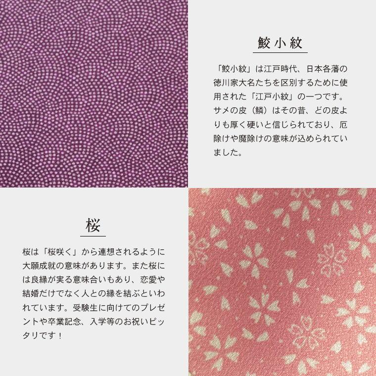 風呂敷 90cm リバーシブル 和柄 日本製  むす美(ふろしき) 贈り物 ギフト プチギフト プレゼント 母の日 お祝い メール便送料無料 | むす美 | 02