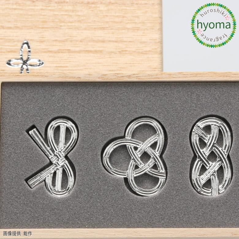 能作 箸置き 結び 3個入 錫製品 本錫100％ お祝い 贈り物 ギフト