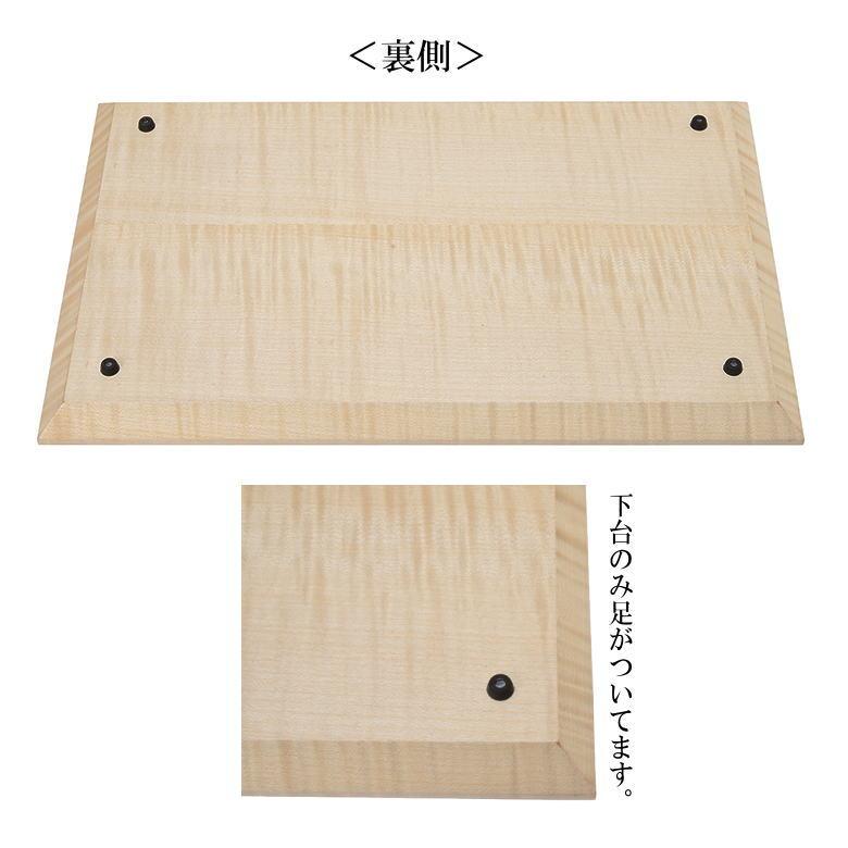 由里夏（yurika）ステージ角型 単品 ウォールナット調 真桜 手元供養 日本製 国産 シンプル モダン  仏壇  台 台座 置き型の画像