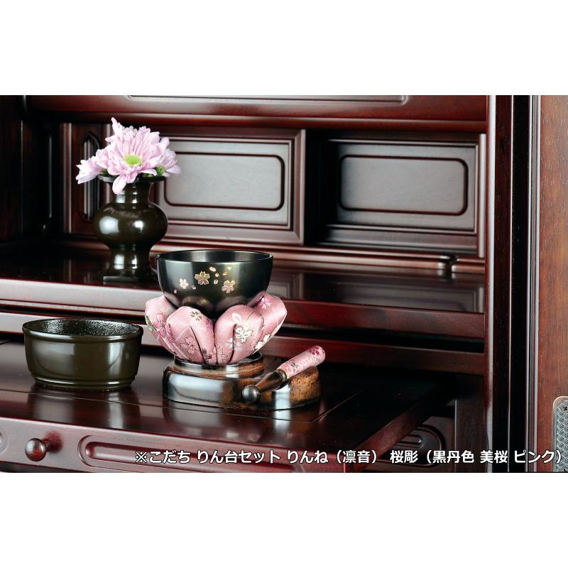 こだち りん台セット りんね 桜彫 おりん セット 仏具 日本製 国産◇全 