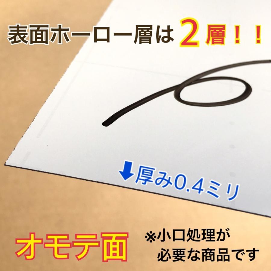 ホーロー鉄板 ホワイトボード 表面材 パネル マーカーホワイト 暗線 0.4mm厚 1190mm×4490mmの画像