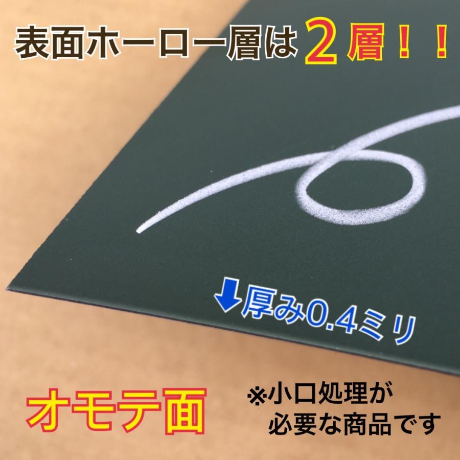 ホーロー鉄板 黒板 表面材 チョークパネル 無地 2色 0.4mm厚 1190mm×5390mmの画像
