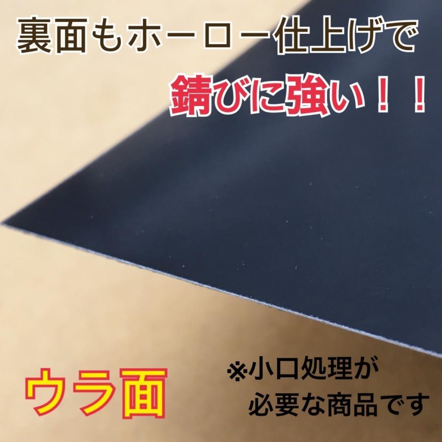 ホーロー鉄板 黒板 表面材 チョークパネル 無地 2色 0.4mm厚 1190mm×5390mmの画像