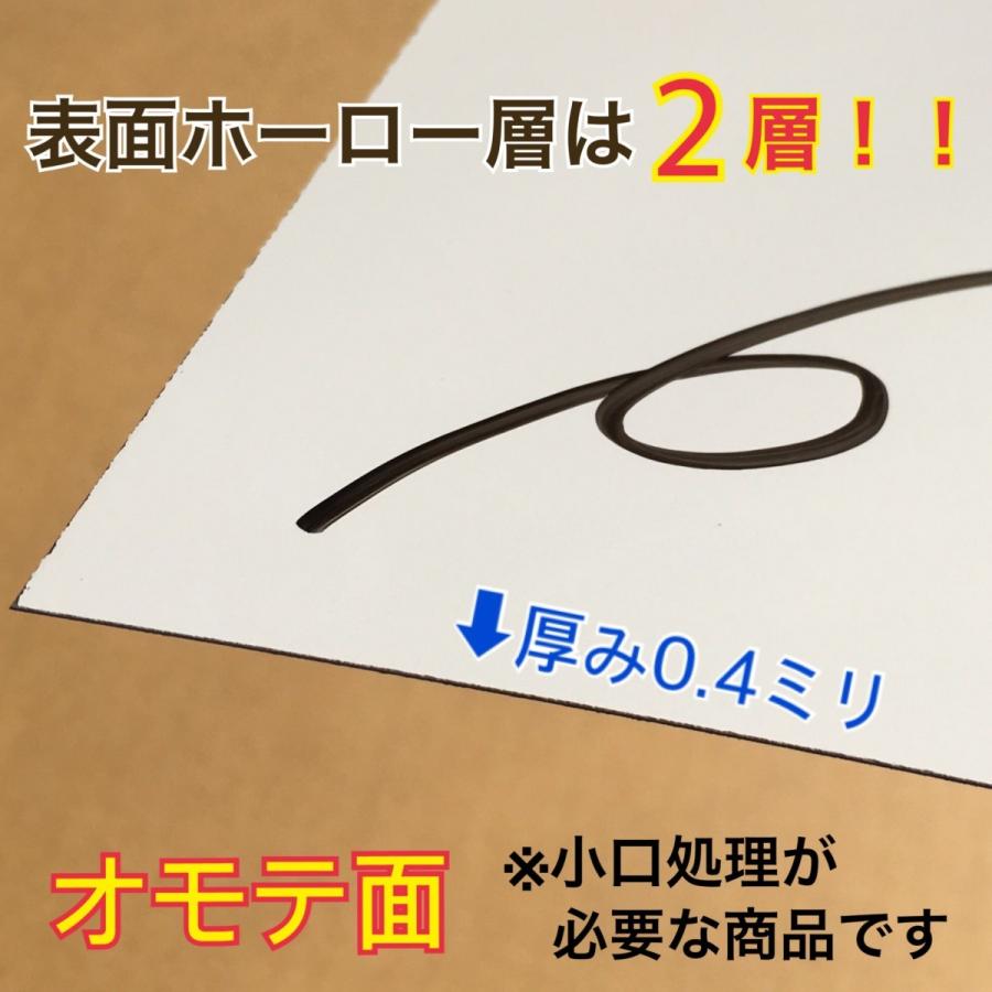 ホーロー鉄板 ホワイトボード 表面材 マーカーパネル 無地 2色 0.4mm厚 1190mm×5390mmの画像
