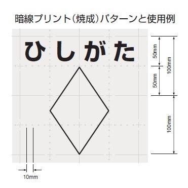ホーロー鉄板 ホワイトボード 表面材 パネル マーカーホワイト 暗線 0.4mm厚 1190mm×5390mmの画像