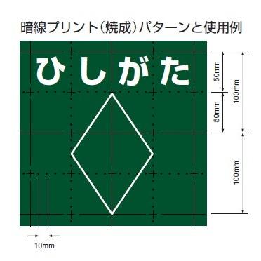 ホーロー鉄板 黒板 表面材 パネル チョークグリーン 暗線 0.6mm厚 1500mm×4490mmの画像