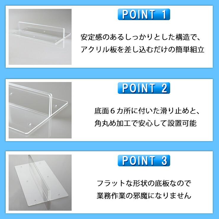 アクリル パネル用スタンド（板厚5mm用）レールタイプ 透明